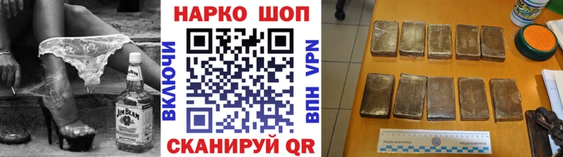 Купить закладку Шатура A PVP  Каннабис  LSD-25  MDMA  ГАШ  МЕФ  Cocaine 