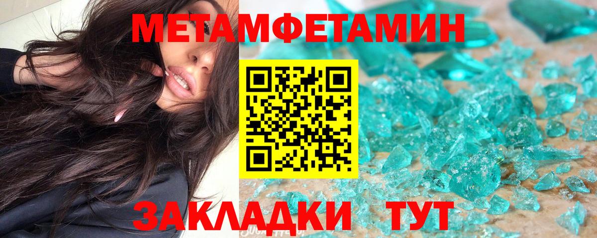 АМФ Premium Шатура