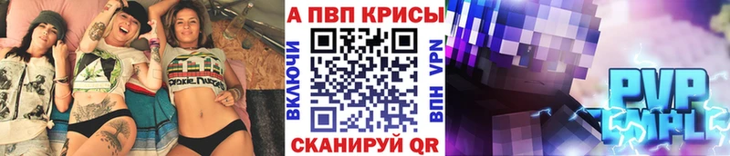 Alpha PVP мука Шатура