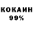 Первитин Methamphetamine Rush Shur