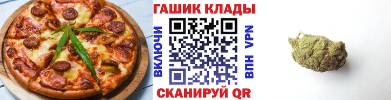 Canna-Cookies конопля Шатура