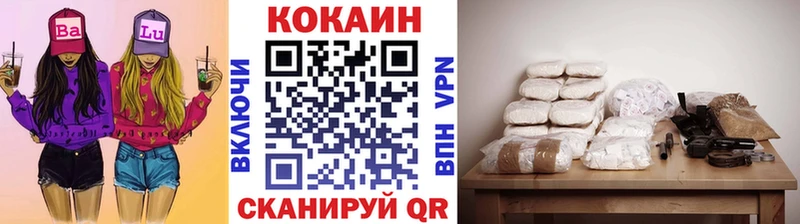 blacksprut рабочий сайт  Шатура  COCAIN VHQ 