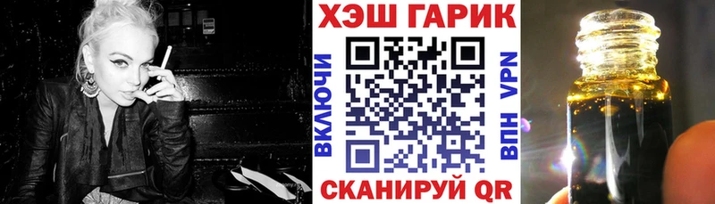 ГАШИШ гашик  Шатура 