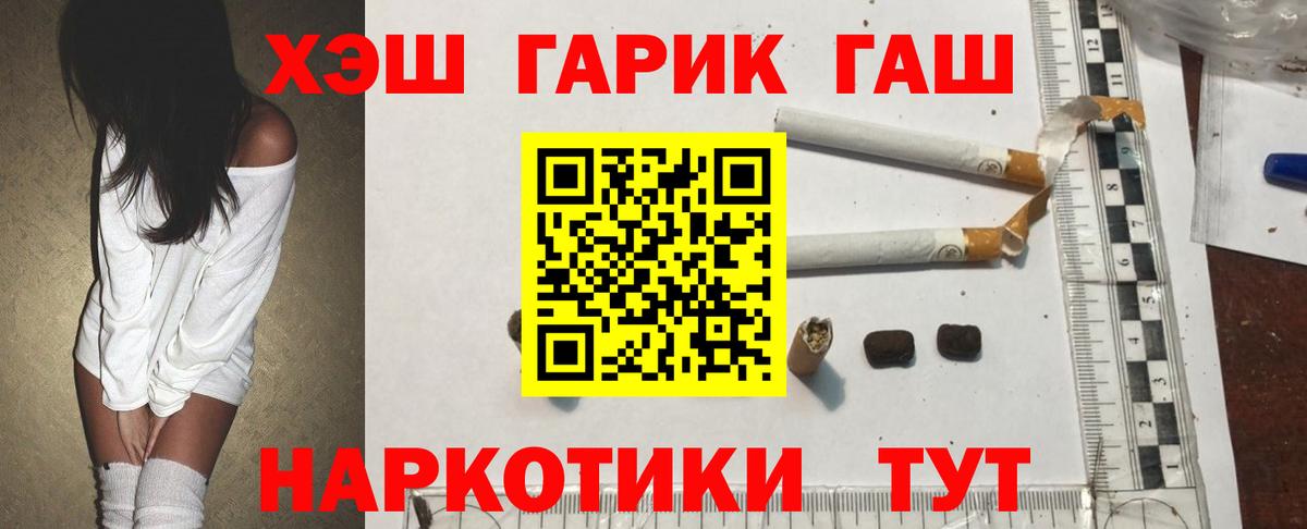 Шатура  Гашиш AMNESIA HAZE  Вход с VPN 