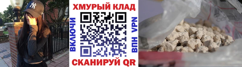 Героин гречка  Шатура 