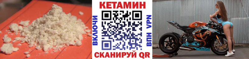 КЕТАМИН ketamine  купить наркотики цена  это формула  Шатура  mega ссылка 