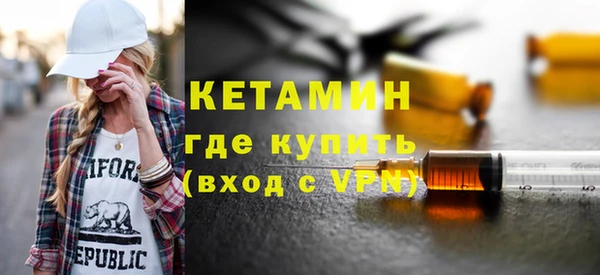 мескалин Алексин