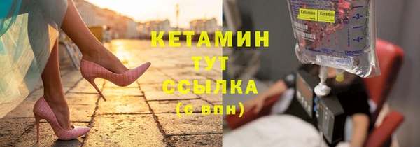 мескалин Алексин