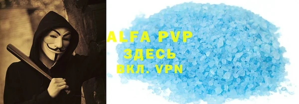 мескалин Алексин
