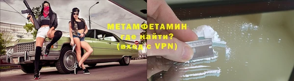 мескалин Алексин