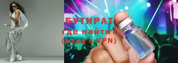 мефедрон Алексеевка