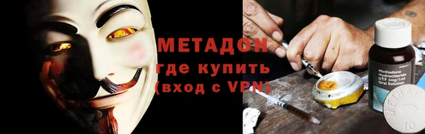 мефедрон Алексеевка