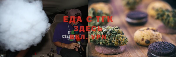 мефедрон Алексеевка