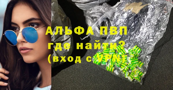 мефедрон Алексеевка