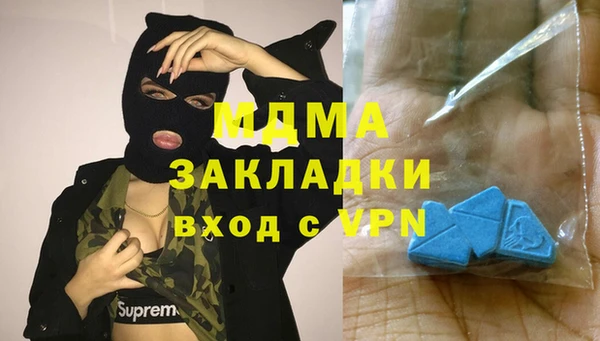 мефедрон Алексеевка