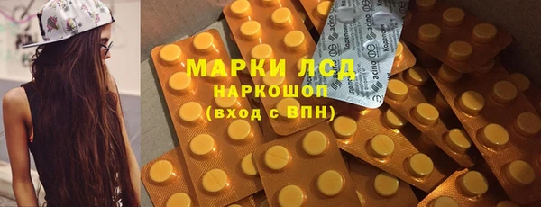 мескалин Алексин
