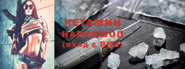 бутик Абинск