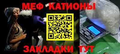 прущая мука Рыбинск