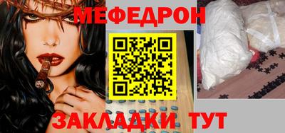 прущая мука Рыбинск