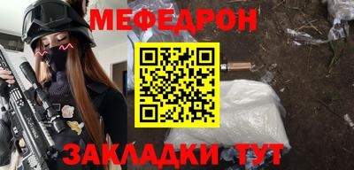 индика Рузаевка