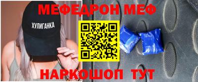 прущая мука Рыбинск