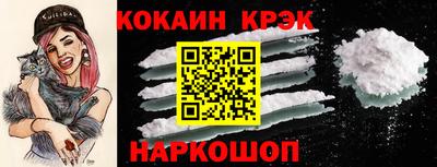 прущая мука Рыбинск