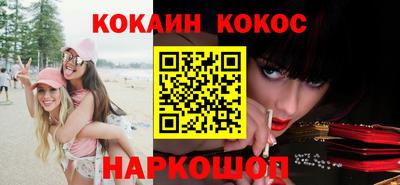 прущая мука Рыбинск