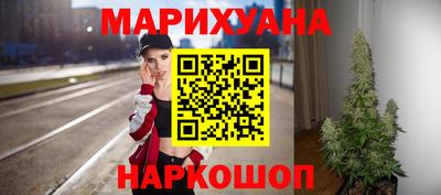 марихуана Рязань