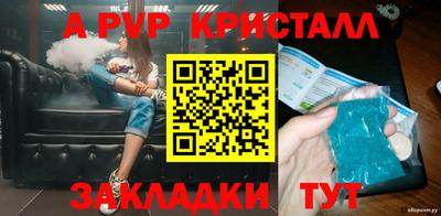 прущая мука Рыбинск