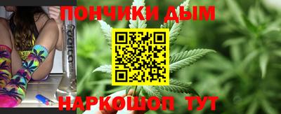 марихуана Рязань