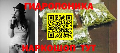 марихуана Рязань