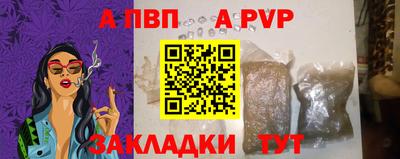 прущая мука Рыбинск