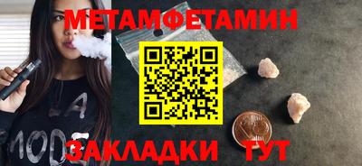 индика Рузаевка