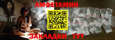 прущая мука Рыбинск
