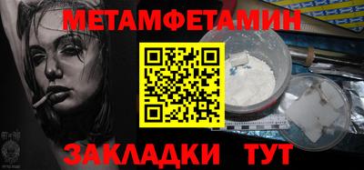 прущая мука Рыбинск