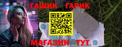марихуана Рязань