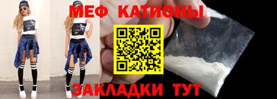 индика Рузаевка