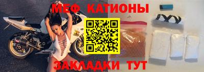 индика Рузаевка