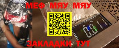 прущая мука Рыбинск