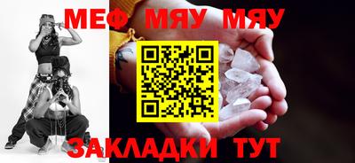 индика Рузаевка