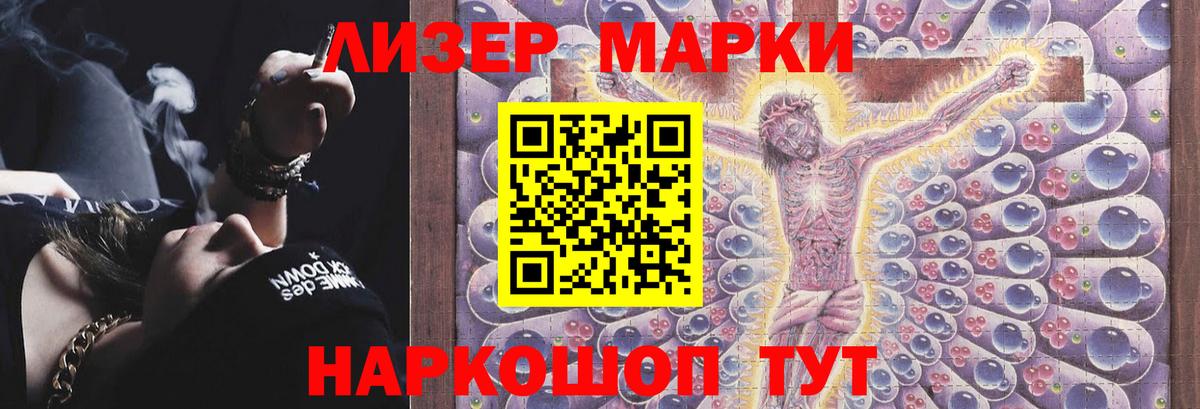 LSD-25 экстази кислота  Вход с VPN  LSD-25 экстази ecstasy  Шатура 