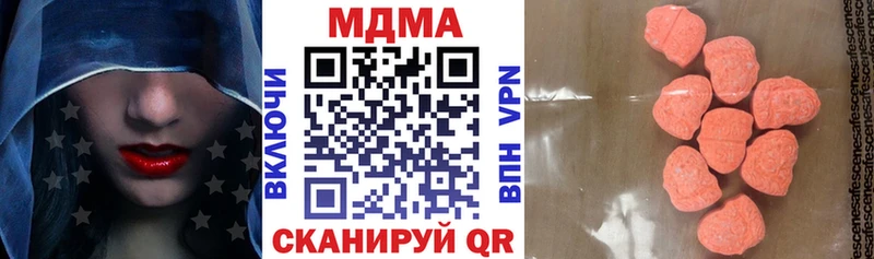МДМА молли Шатура