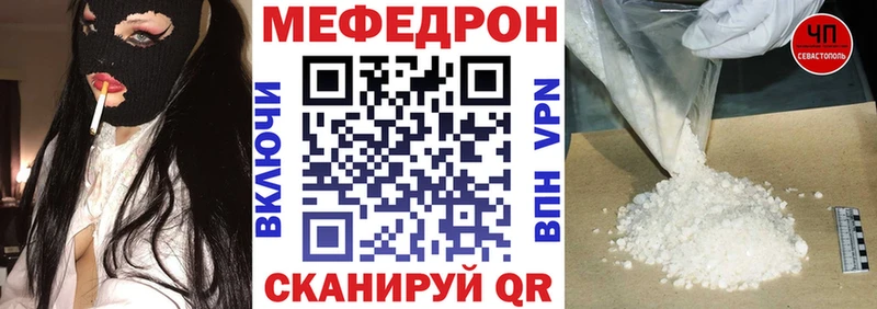 купить наркоту  Шатура  МЯУ-МЯУ кристаллы 
