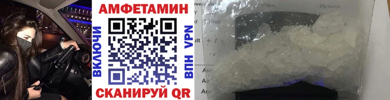 МЕТАМФЕТАМИН винт ссылка на мегу зеркало Шатура