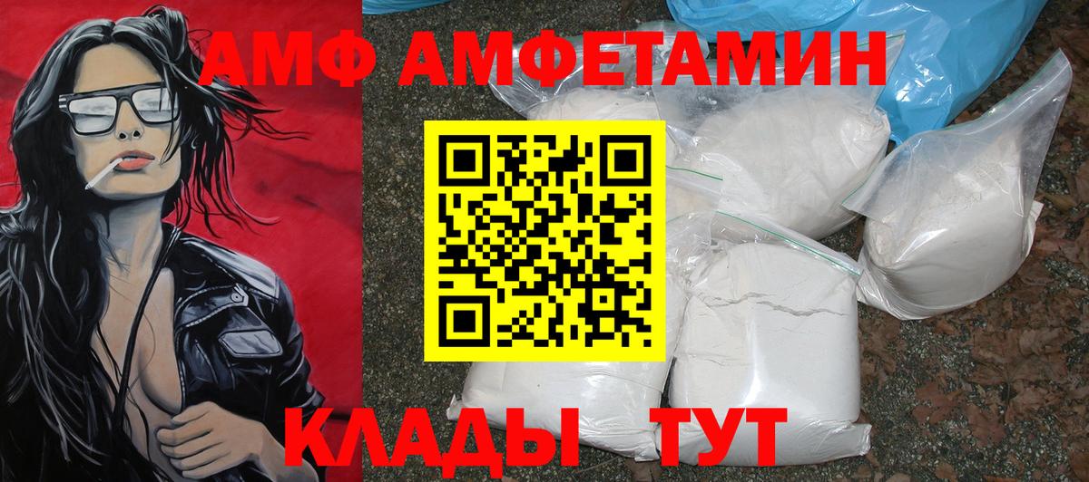 Метамфетамин пудра Шатура