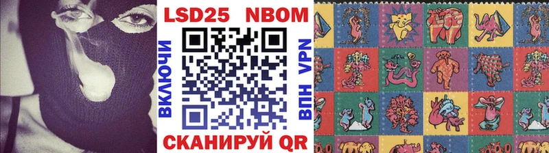где найти наркотики  Шатура  Марки 25I-NBOMe 1,5мг 