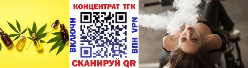 ТГК жижа  наркотики  Шатура 
