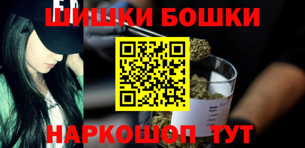 Бошки Шишки SATIVA & INDICA  Бошки Шишки индика  Вход с VPN  Шатура  Марихуана SATIVA & INDICA  МАРИХУАНА индика 